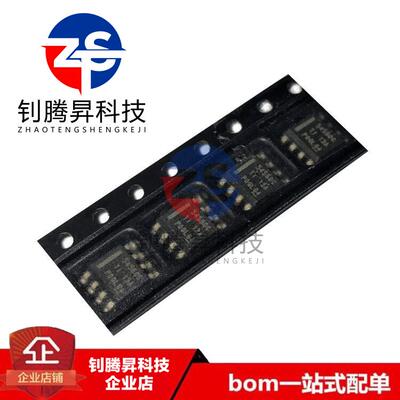 全新原装正品 TPS54560BDDAR 丝印54560C SOP-8 开关稳压器IC芯片