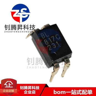 全新原装正品 BL817C 817C 封装DIP-4 光电耦合器 品质保证