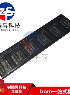 全新原装正品 G2406S 贴片SOP24 JXD 网络滤波器 网络变压器 现货