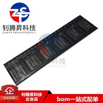 全新原装正品 G2406S 贴片SOP24 JXD 网络滤波器 网络变压器 现货