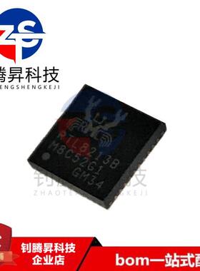 全新原装正品 RTL8213B-CG RTL8213B 贴片QFN40 以太网接口IC芯片