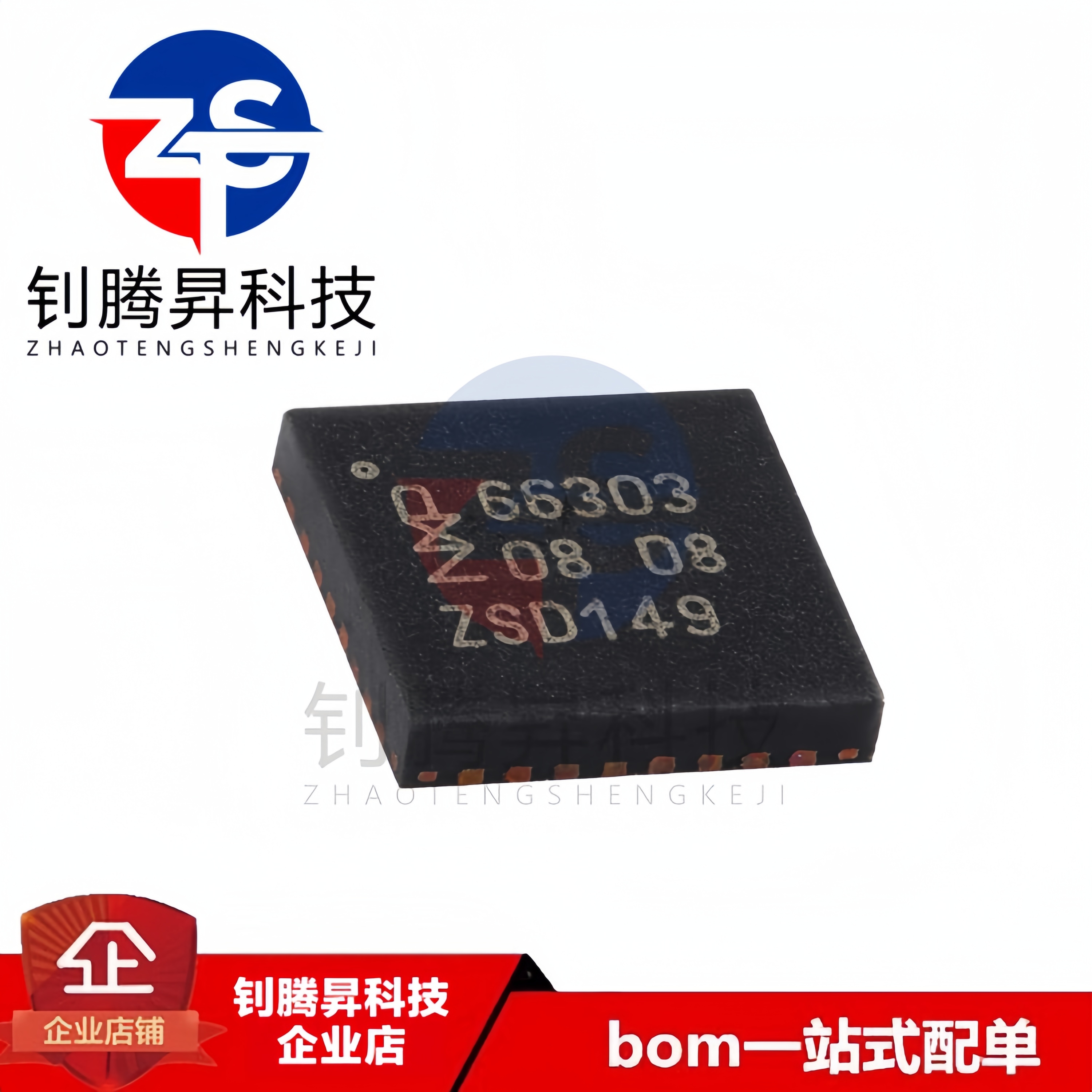 全新原装正品 CLRC66303HNE 丝印66030 封装QFN-32 射频卡IC芯片