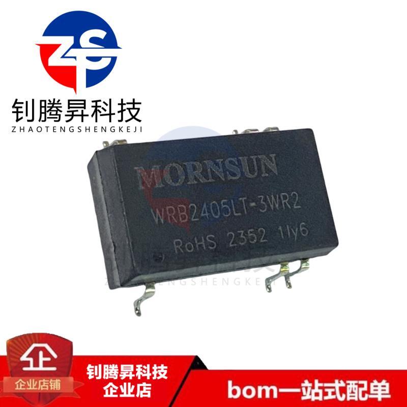 原装正品 WRB2405LT-3WR2 隔离电源 输入18-36VDC 输出5V/0.6A
