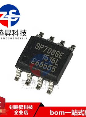 全新原装正品 SP708SEN-L/TR SP708SE 贴片SOP-8 电源监控IC芯片