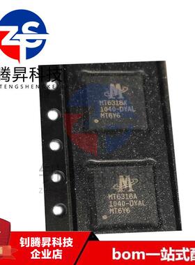 全新原装正品 MT6318A-D MT6318A 封装BGA 手机电源IC芯片 可配单