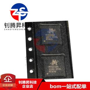 MT6318A 正品 可配单 BGA 手机电源IC芯片 封装 全新原装