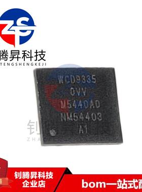 全新原装正品 WCD-9335-0-113FOWPSP-HR-03-0 WCD9335 封装BGA