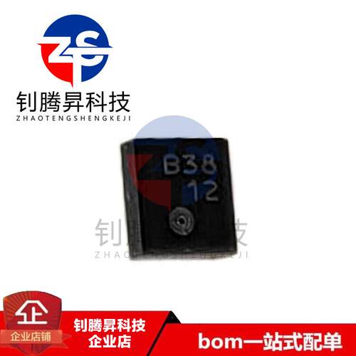 全新原装正品 XC25BS8068ER-G 丝印B38 封装QFN 可配单 拍前询价