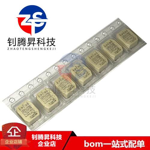 全新原装正品 B82793S0513N201 B82793 封装SMD-4 共模电感滤波器