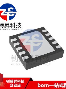 NIS5132MN1TXG 丝印32 封装DFN-10 电流管理IC芯片 全新原装正品