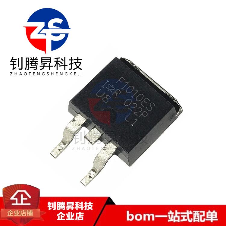 全新原装正品 IRF1010ESTRLPBF F1010ES TO263 N沟道 MOS场效应管