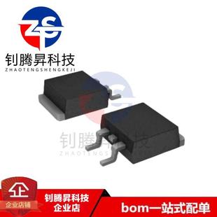 原装正品 IRF3205ZSTRLPBF F3205ZS 封装TO-263 MOS场效应管芯片