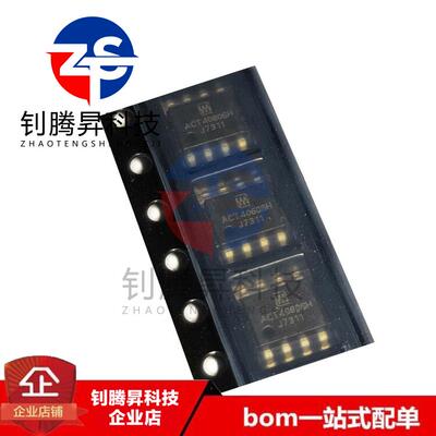 全新原装正品 ACT4060SH-T ACT4060SH 贴片SOP-8 液晶电源芯片