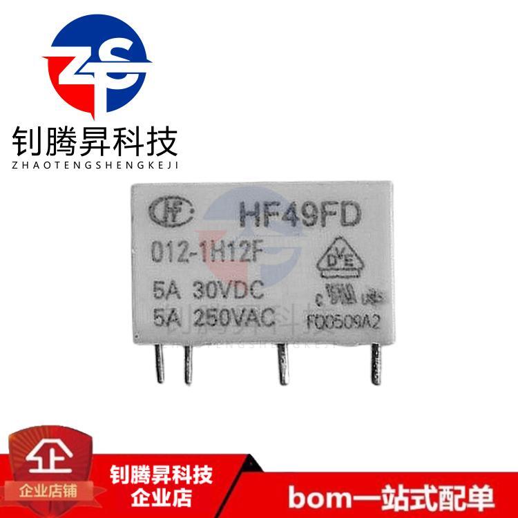 全新原装现货 HF49FD-012-1H12F DIP 继电器一组常开4脚5A/12VDC