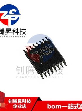 全新原装正品 FIN1047MTCX 丝印FIN1047 封装TSSOP-16 驱动器芯片