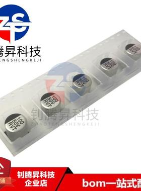 全新原装正品 RVT1H101M0810 100uF ±20% 50V 贴片型铝电解电容
