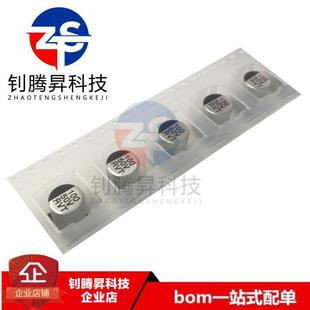 正品 50V RVT1H101M0810 ±20% 贴片型铝电解电容 100uF 全新原装