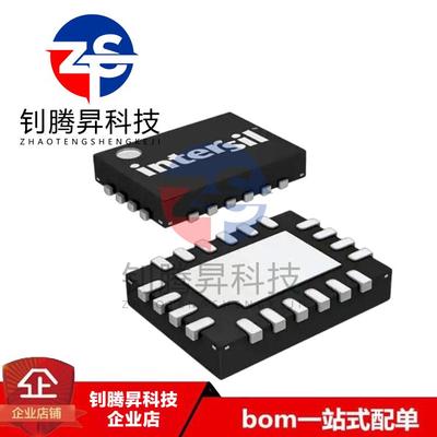 全新原装正品 ISL95870BHRZ-T 丝印870B 封装QFN-20 开关控制器IC