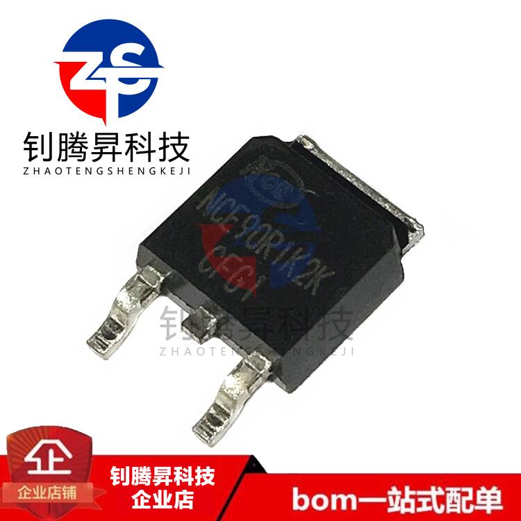 全新原装正品 NCE90R1K2K TO-252 5A 900V N沟道 MOS场效应管