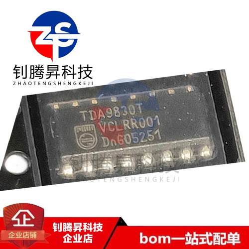 全新原装正品 TDA9830T/V1 TDA9830T 贴片SOP-16 视频处理器芯片