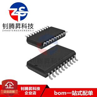 全新原装正品 1ED020I12FTA 1ED020I12 贴片SOP-20 栅极驱动IC