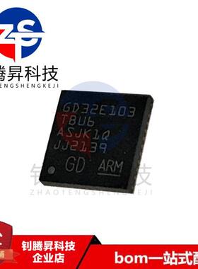 全新原装正品 GD32E103TBU6 QFN-36 32位微控制器芯片 MCU单片机