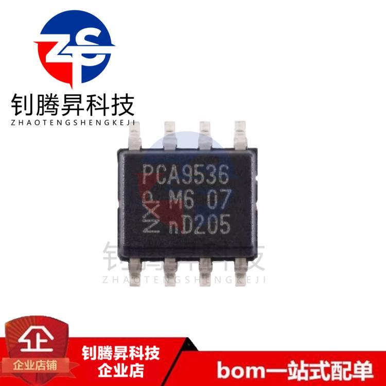 全新原装正品 PCA9536DR 丝印PD536 贴片SOP-8 I/O扩展器芯片