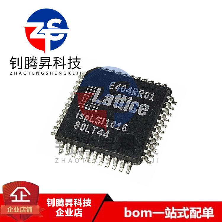 全新原装正品 ISPLSI1016-80LT44 封装QFP44 可编程高密度PLD芯片