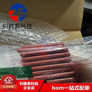 全新原装正品 HPC5C330K 5W ±10% 33Ohms 通孔式电阻器 拍前咨询