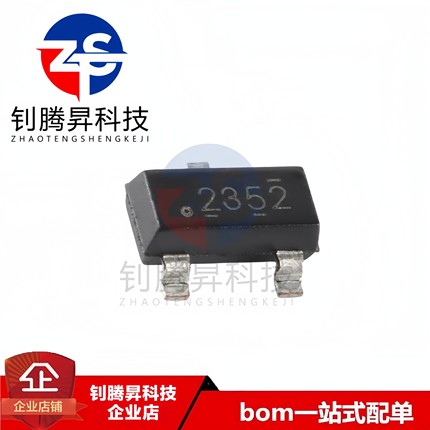 全新原装正品 TMP235A2DBZR 丝印2352 封装SOT-23 数字温度传感器