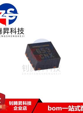 全新原装正品 MMA8653FCR1 丝印653 封装DFN10 姿态传感器/陀螺仪