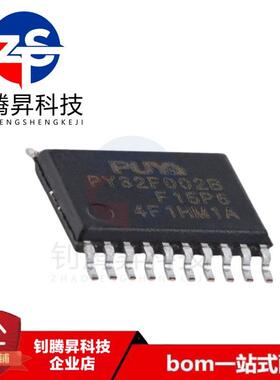 原装 PY32F002BF15P6TU TSSOP-20 ARM Cortex-M0 32位微控制器MCU