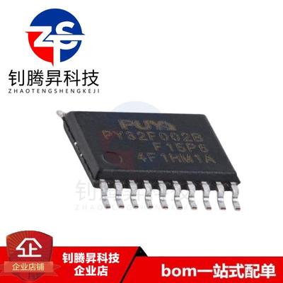 原装 PY32F002BF15P6TU TSSOP-20 ARM Cortex-M0 32位微控制器MCU