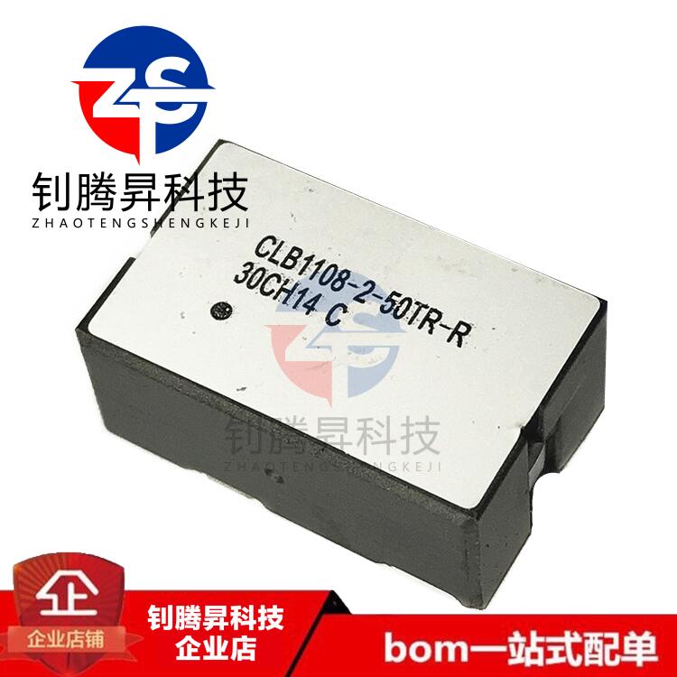 全新原装正品 CLB1108-2-50TR-R 封装SMD 现货 一站式配单