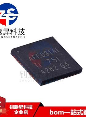 全新原装正品 AFE031AIRGZR AFE031AI 封装VQFN48 运算放大器芯片