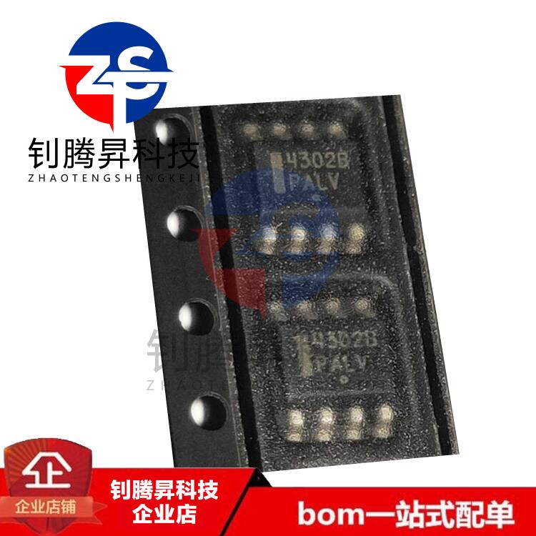 全新原装正品 NCP4302BDR2G 丝印4302B 封装SOP-8 电源IC芯片