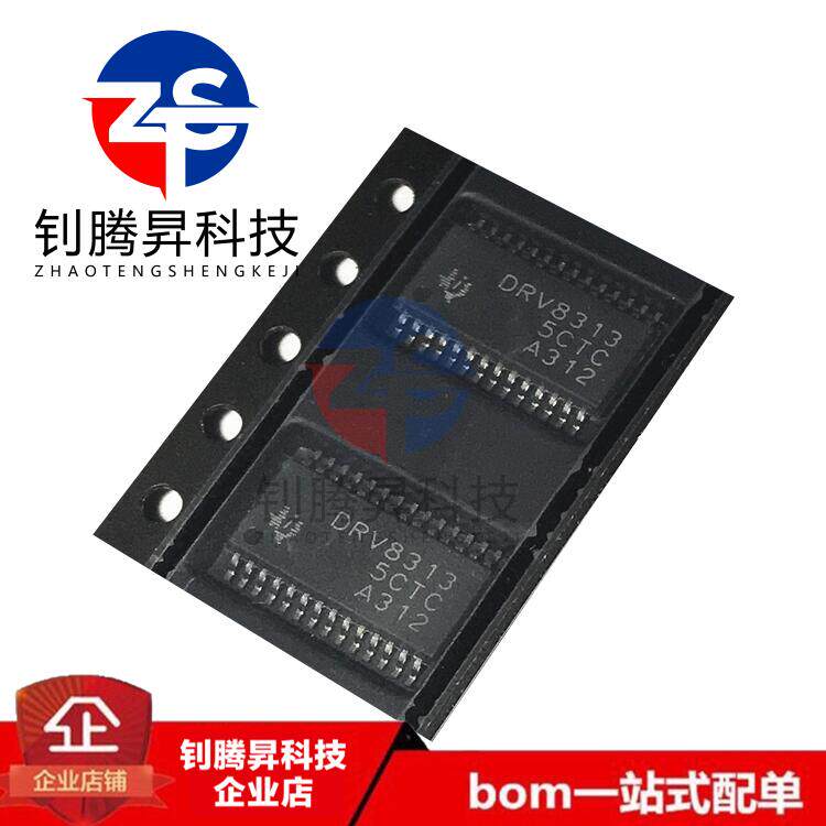 全新原装正品 DRV8313PWPR DRV8313 HTSSOP-28 电桥式驱动器芯片