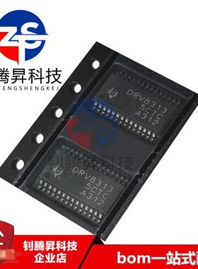 全新原装正品 DRV8313PWPR DRV8313 HTSSOP-28 电桥式驱动器芯片