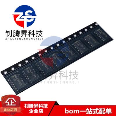 原装正品 SN74LS393DR 74LS393 丝印LS393 封装SOP-14 计数器芯片
