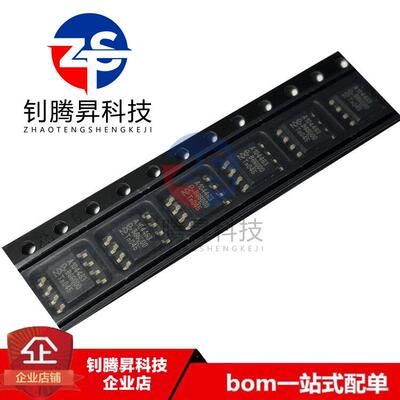全新原装正品 TJA1044GT/3Z 丝印A1044G3 贴片SOP-8 接口驱动器IC