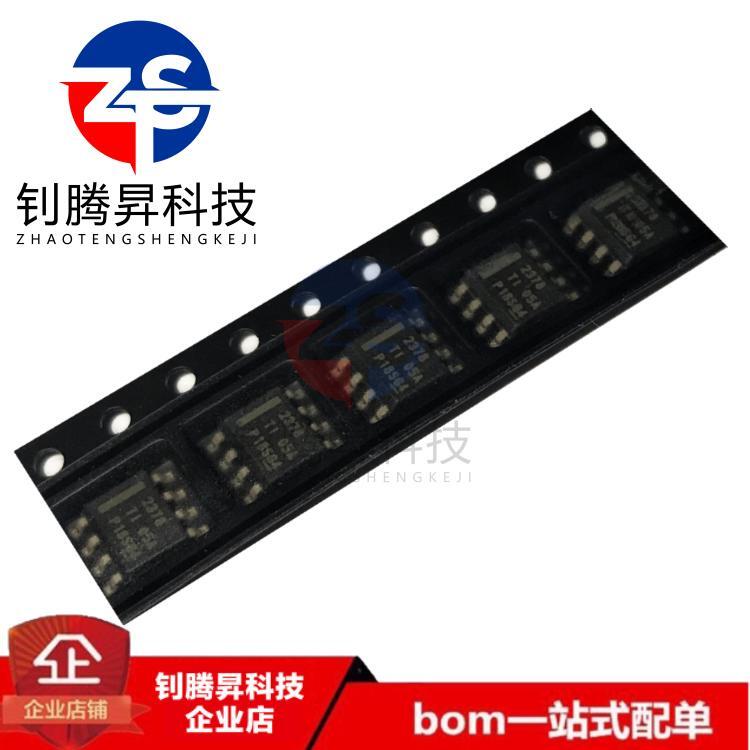 全新原装正品 TPS2378DDAR 丝印2378 贴片SOP-8 电源管理器IC芯片