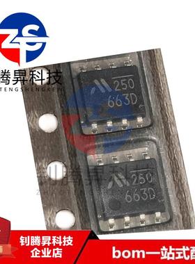 原装正品 MM1663DHBE MM1663 丝印663D 封装SOP-8 电源管理IC芯片