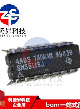 全新原装 SN55115J 55115J CDIP-16陶瓷封装 品质保证 咨询为准