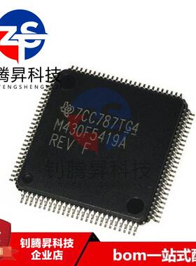 全新原装正品 MSP430F5419AIPZR M430F5419A LQFP-100 微控制器IC