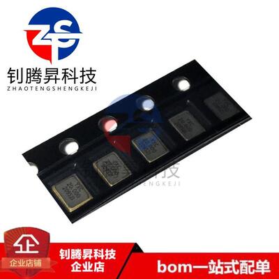 原装 X322520MSB4SI SMD3225-4P 20MHz 10ppm 20pF 贴片无源晶振