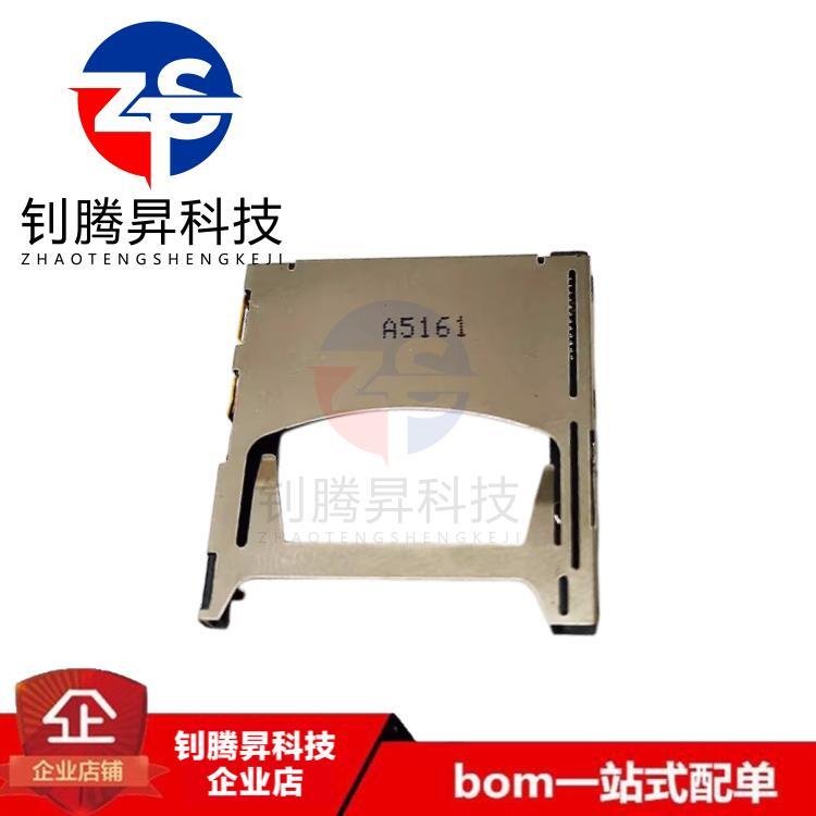 全新原装正品 WK2192C-PS3P-7H 品质保证 拍前请咨询 可提供配单