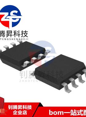 全新原装正品 MX25L12873FM2I-10G 25L12873F SOP-8 存储器IC芯片