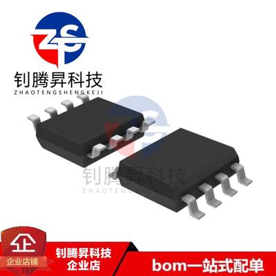 全新原装正品 MX25L12873FM2I-10G 25L12873F SOP-8 存储器IC芯片