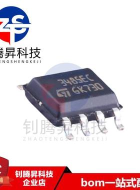 全新原装正品 ST3485ECDR 丝印3485EC 贴片SOP-8 接口驱动器芯片