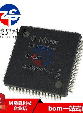 全新原装正品 SAK-C167CS-LM QFP144 汽车电脑板CPU芯片 品质保证